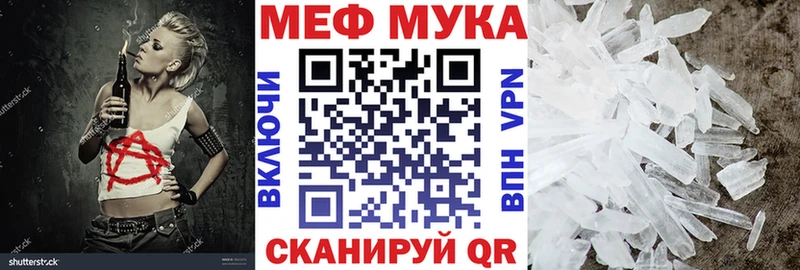 Как найти закладки Нарьян-Мар Каннабис  Мефедрон  Alpha PVP  ГАШ 