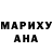 КЕТАМИН VHQ Danny Landry