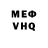 Кетамин VHQ Dom McCollum