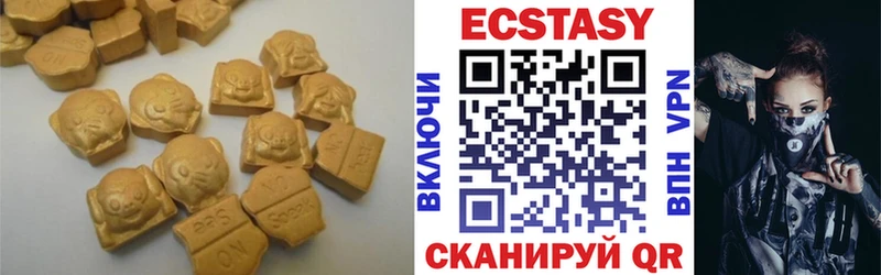 Экстази TESLA  Нарьян-Мар 