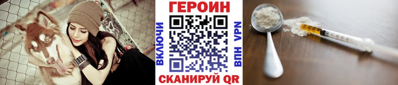 сколько стоит  Нарьян-Мар  Героин белый 