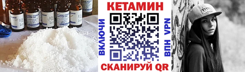 Кетамин ketamine Нарьян-Мар