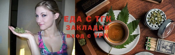 spice Балахна