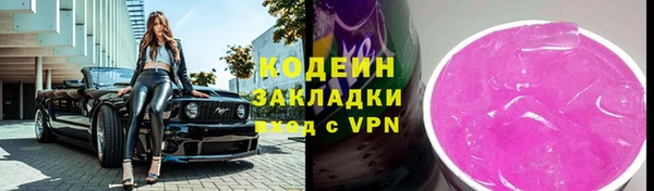 первитин Зеленодольск