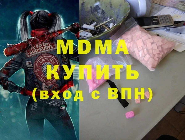 mdma Балабаново