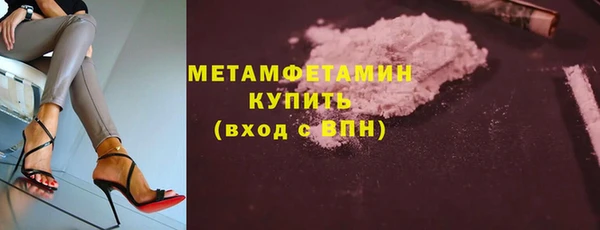 spice Балахна