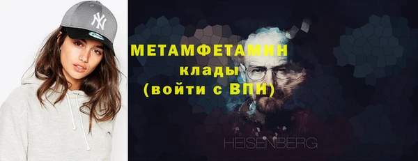 spice Балахна