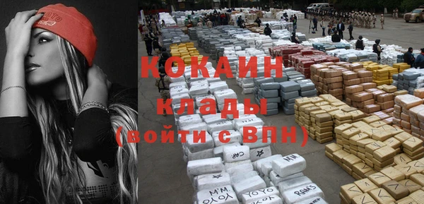 spice Балахна