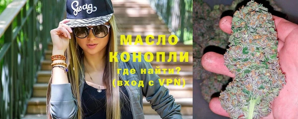 spice Балахна