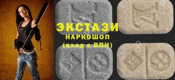 spice Балахна