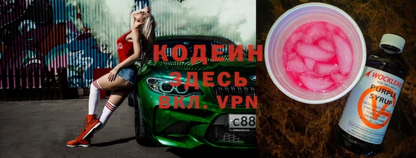 прущие грибы Зерноград