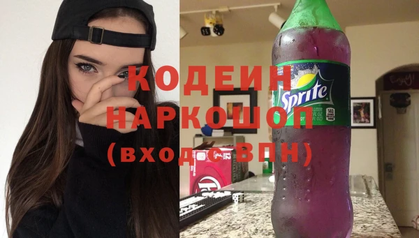 соль ск Зеленокумск