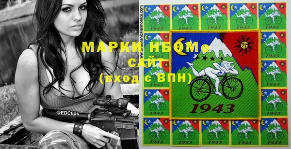 spice Балахна