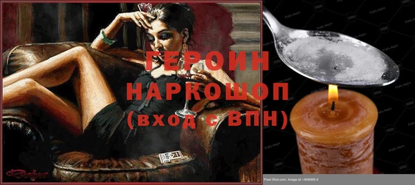 spice Балахна