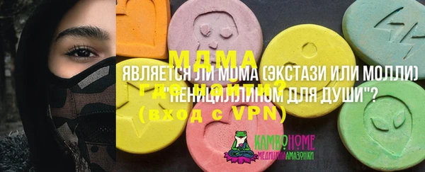 стаф Горнозаводск