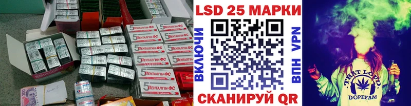 купить Нарьян-Мар LSD-25 экстази ecstasy
