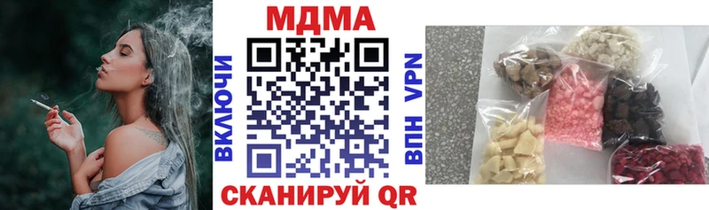 MDMA кристаллы где купить наркотик кракен онион даркнет как зайти Нарьян-Мар