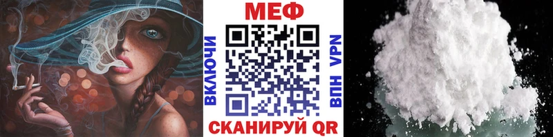 МЕФ мука  Нарьян-Мар 