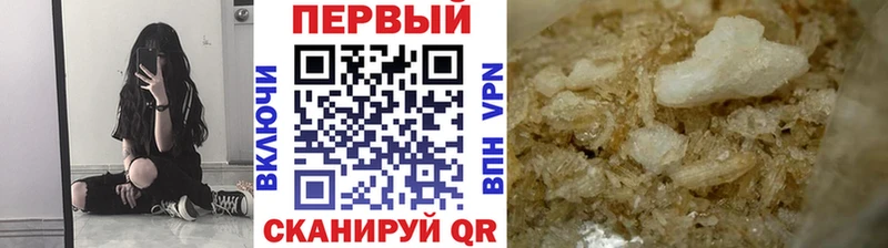 Первитин Methamphetamine  блэк спрут ССЫЛКА  Нарьян-Мар 