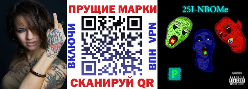 где продают наркотики  гидра ТОР  Наркотические марки 1,8мг  Нарьян-Мар 